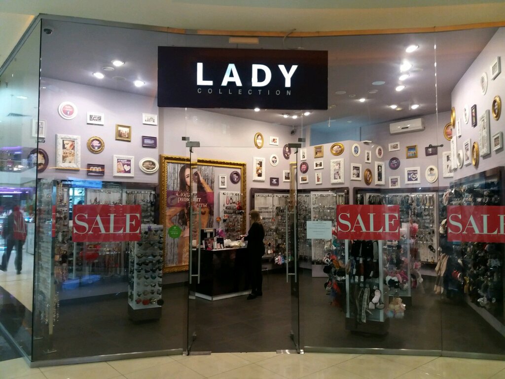 Lady Collection | Новокузнецк, ул. Кирова, 55, Новокузнецк