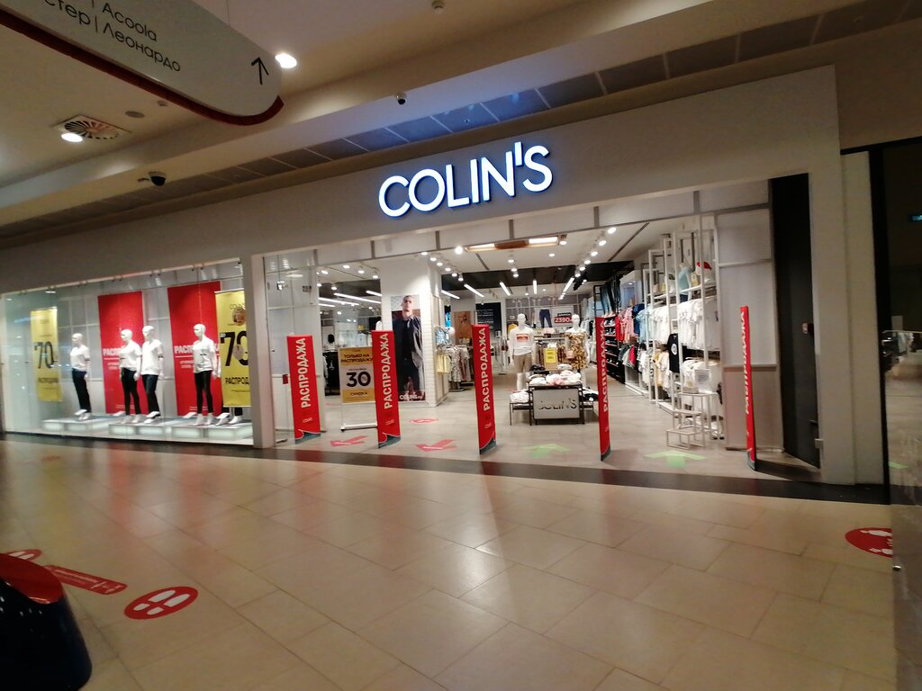 Colin's | Новокузнецк, ул. ДОЗ, 10А, Новокузнецк