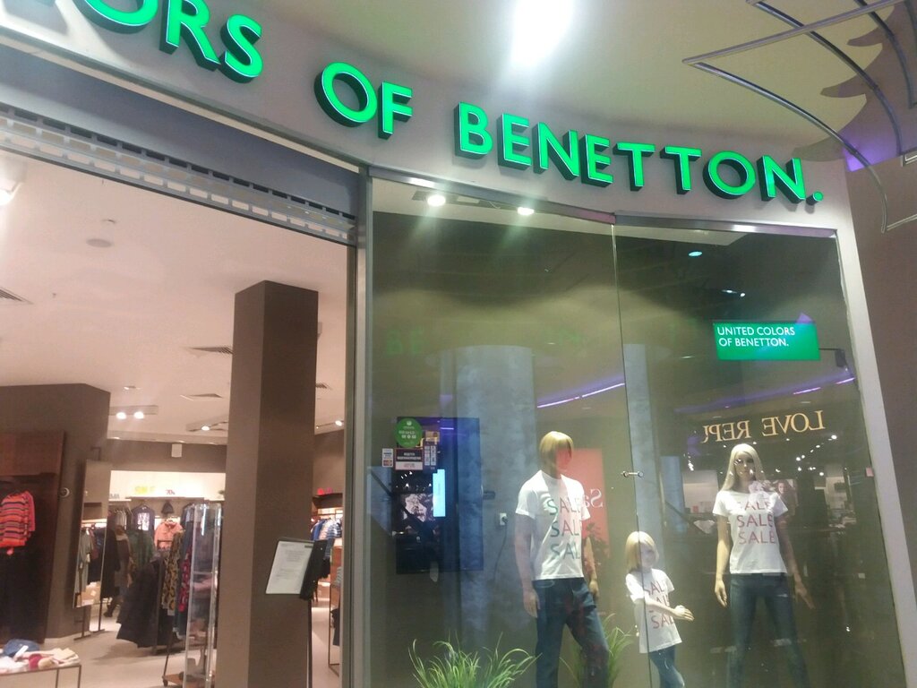 United Colors of Benetton | Новокузнецк, ул. Кирова, 55, Новокузнецк