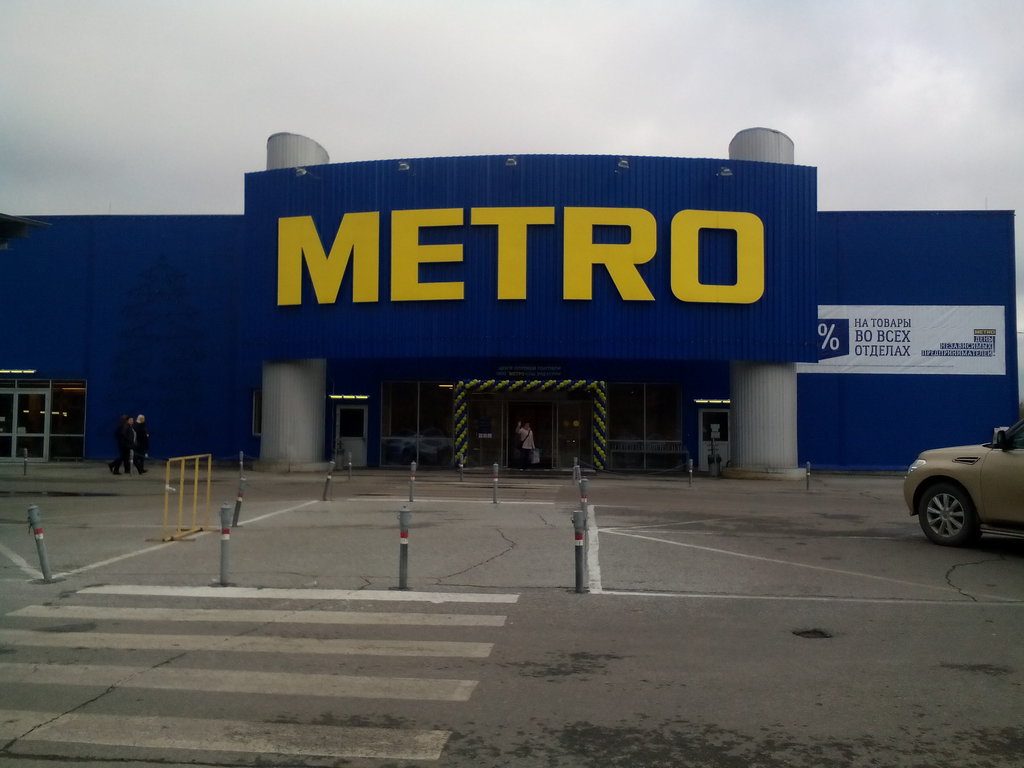 Metro Cash&Carry