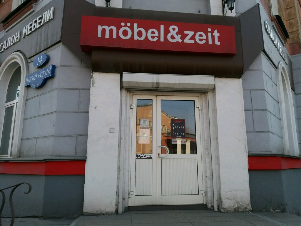 Mobel & zeit